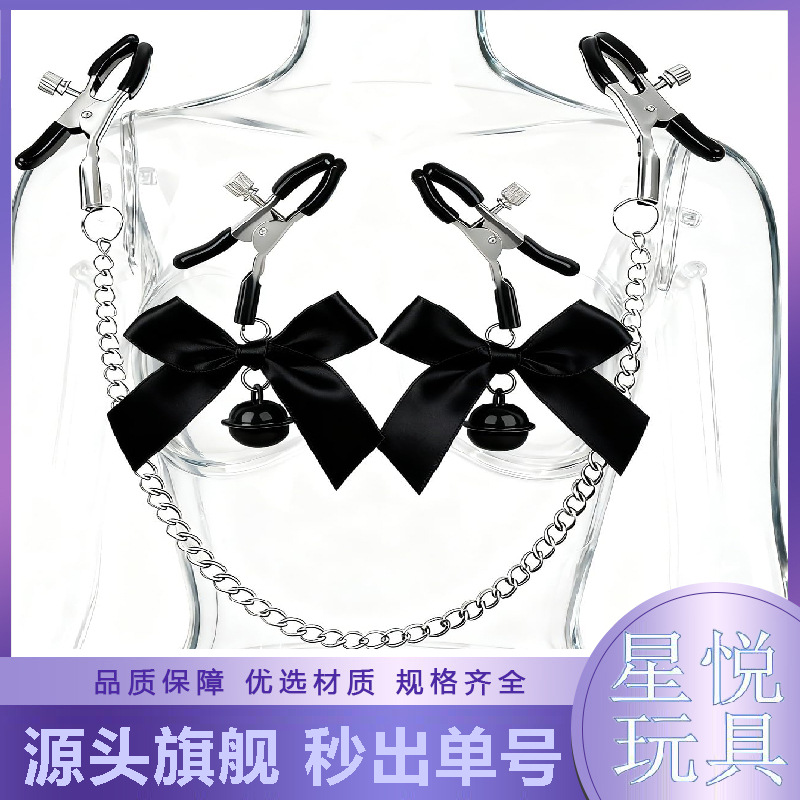 SM Nipple Clamps with Double Bells, Metal Breast Ornament Pair, Black Couple's Intimate Play Accessory - Image 3