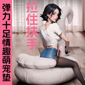 Inflatable Swan Pillow PVC Flocked Adult Positioning Cushion