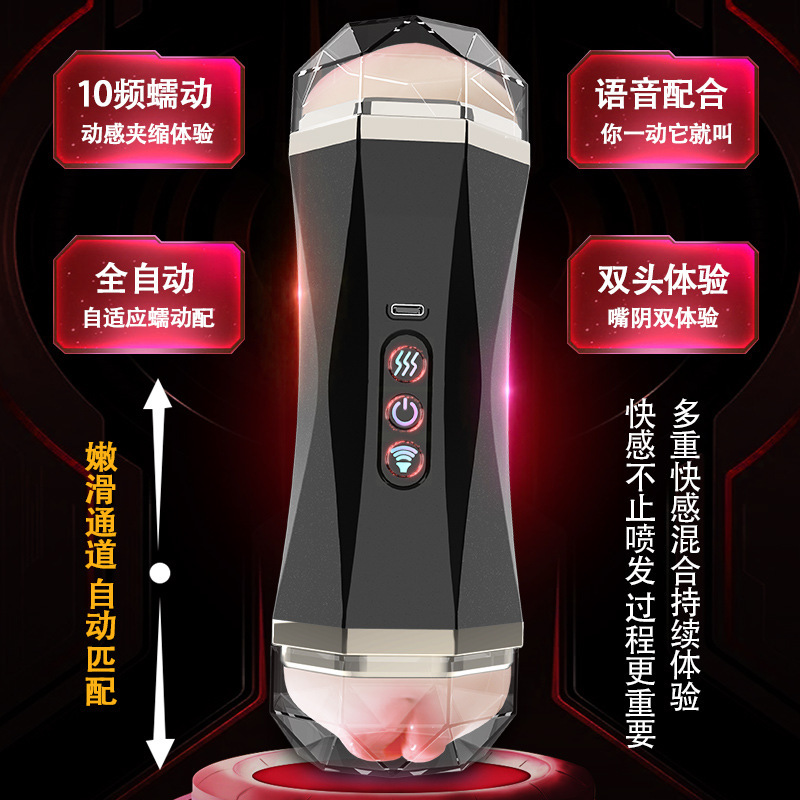 Jiuai Intelligent Fully Automatic Male Masturbator Electric Clip Suction Cup Penis Trainer Aircraft Cup - Image 4