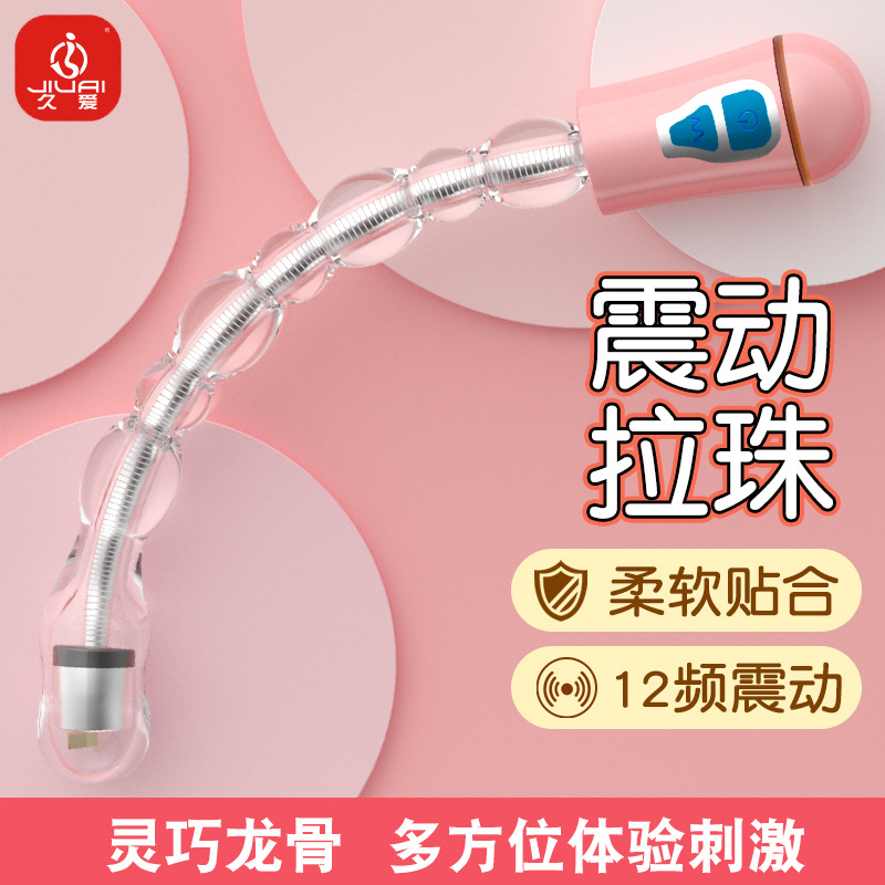 Anal Beads Prostate Massager with Multi-Frequency Vibration, TPE and ABS, Transparent Pink - Image 2