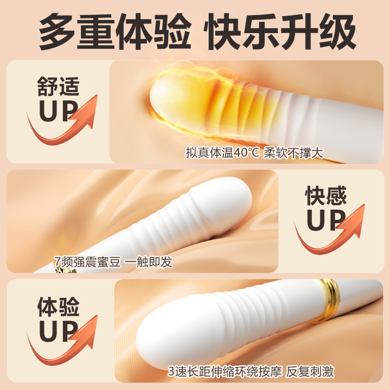 Passionate Lover App-Controlled Mini Vibrator with Telescopic and Heating Functions, White - Image 3