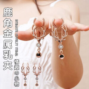 Deer Head Metal Nipple Clamps, Rose Gold Adjustable Clitoral and Lip Clamps, Adult Sensory Toy