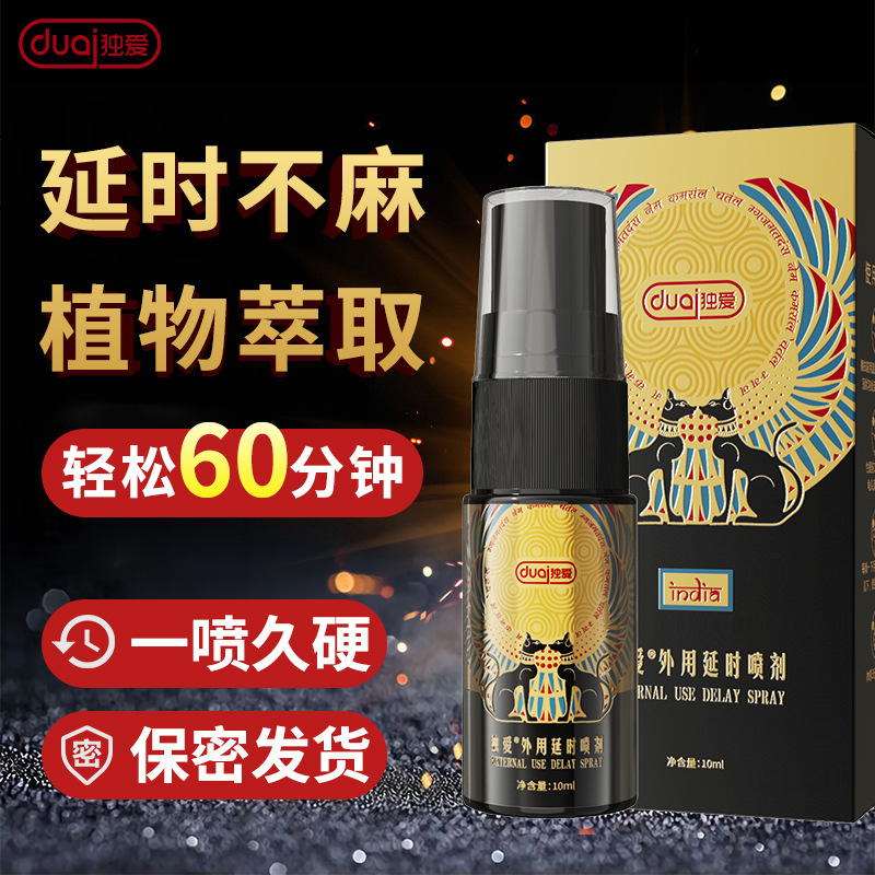 Love Indian Cat External Delay Spray for Men, Long-Lasting Essential Oil, 2-Year Shelf Life - Image 2