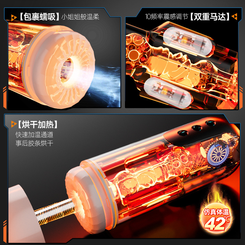 Jiuai Fully Automatic Aircraft Cup Male Masturbator with ABS and TPE Body - Image 4
