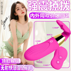 Remote Control Vibrating Prostate Massager Silicone Anal Plug with Wearable Design