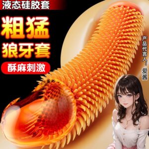 Silicone Hollow Wearable Penis Sleeve, Soft Flesh-Tone, Manual Use