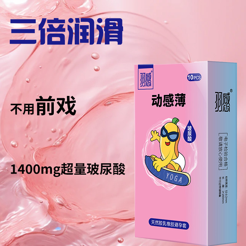 Feather-Feel Thin Condoms, Dynamic Fit, 10-Pack - Image 4