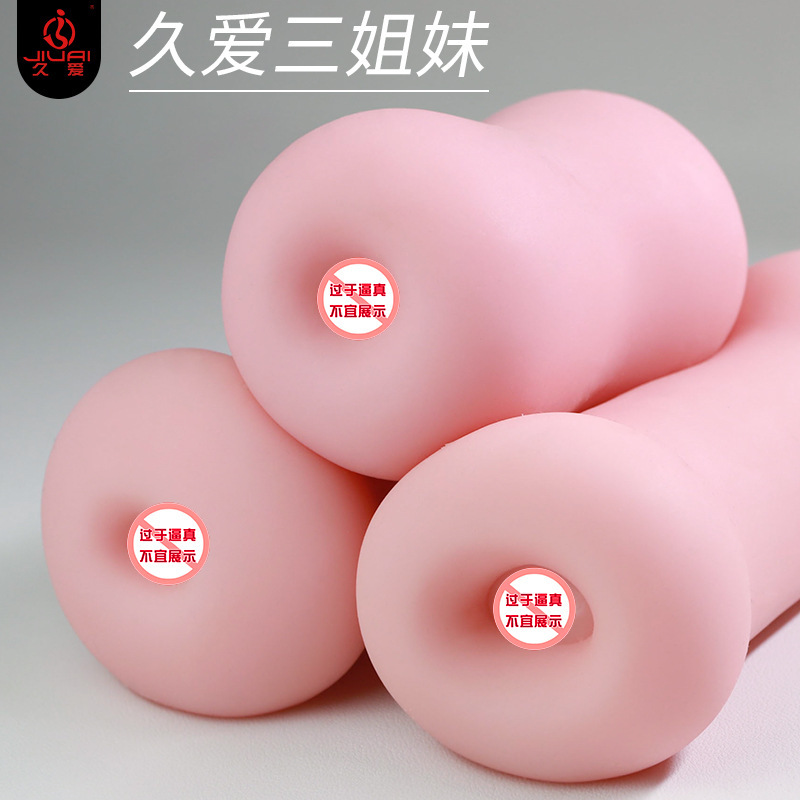 Jiuai Male Masturbation Device TPE Inverted Mold Manual Non-Inflatable - Image 4