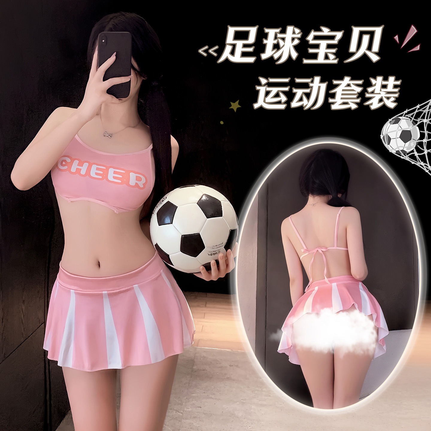 Feimu Cheerleader Costume Set with Mini Skirt, Top, Thong, Choker and Stockings - Image 2
