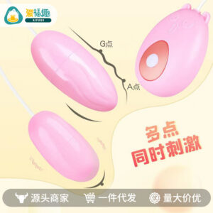Mystery Pink Bear Battery Remote Control Single Jump Egg Vibrator for Women