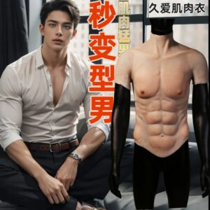 Jiuai Silicone Muscle Costume Top, Realistic Flesh-Tone Chest Design, Adult Cosplay Wear