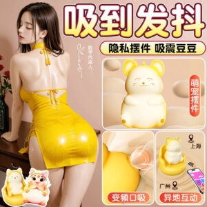 Jiuai Vibrating Egg Wearable App-Controlled Silicone Adult Toy