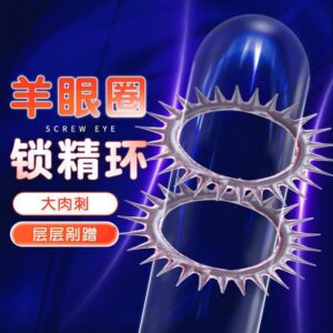 Mystery Sheep Eye Circle Semen Locking Ring Pink Manual Delay Ring