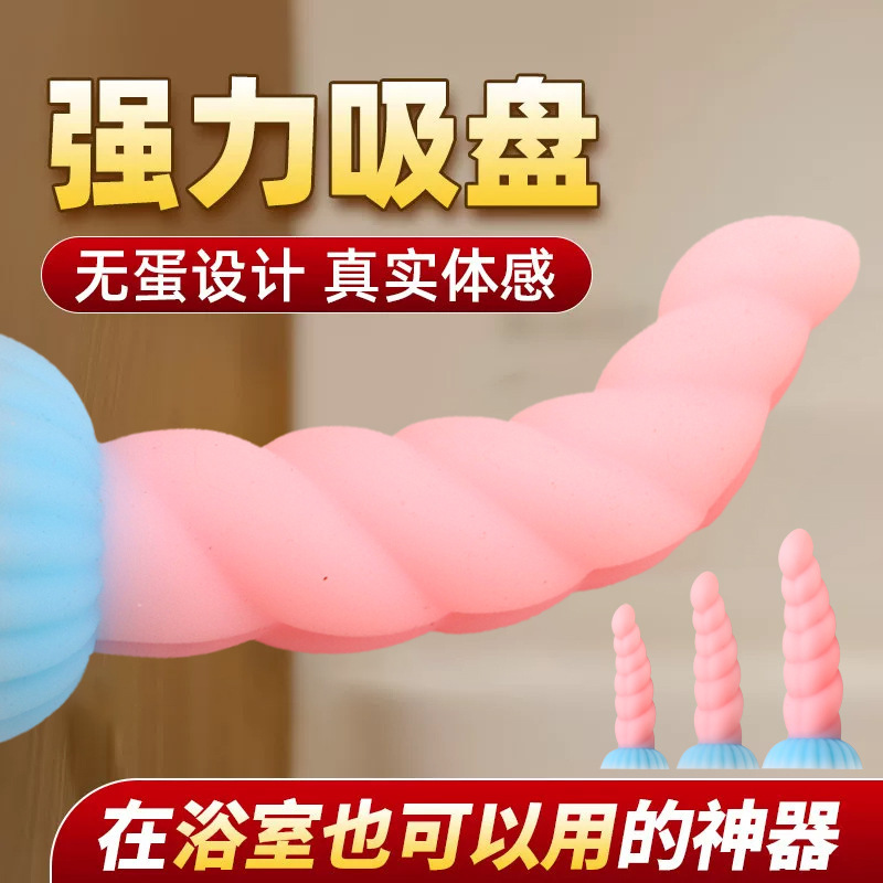 Liquid Silicone Mermaid Spiral Dildo Anal Plug, Large Multicolor Prostate Massager - Image 4