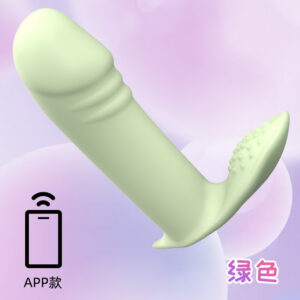App-Controlled Wearable Butterfly Vibrator with Wireless Remote and Silicone Body
