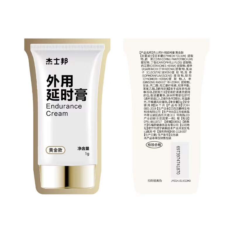 Jasperbon External Delay Cream 1g Sachet Mild Formula Adult Use - Image 5