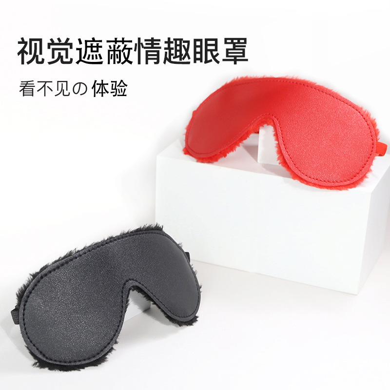 Adult Blindfold Eye Mask in Plush Spandex Faux Leather for Couples - Image 3