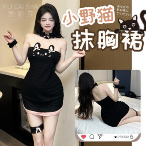 Cat Costume Lingerie Set with Plush Tube Top Dress, Hip-Hugging Mini Skirt and Headpiece