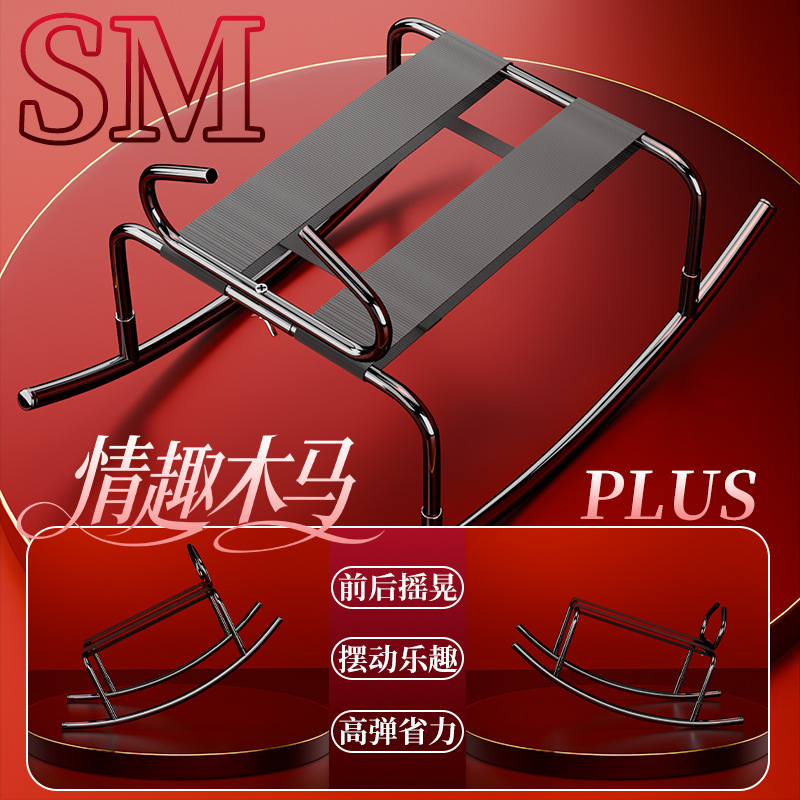 Black Metal Adult Positioning Chair with Polyester Cover for Couples - Image 4