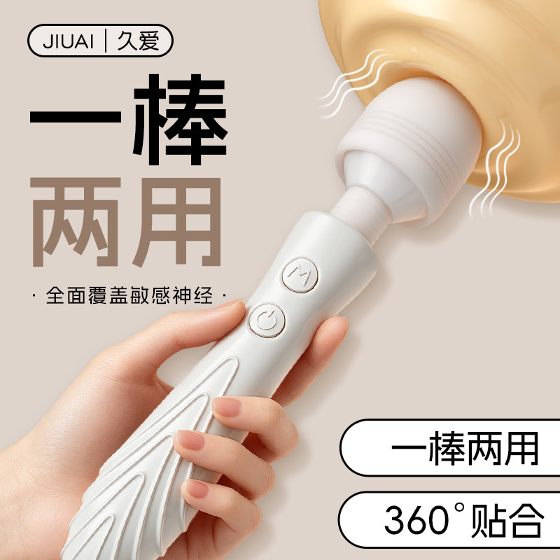 Jiuai Vibrating Massager for Women, Dual-Vibration Electric Wand, ABS, White - Image 4