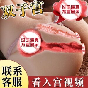 Jiuai Half-Body TPE Doll with Inverted Mold Buttocks for Male Masturbation