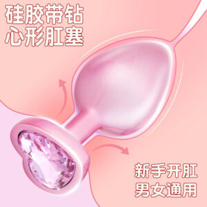 Silicone Heart-Shaped Anal Plug with Diamond Detail, Prostate-Friendly Design, Blue, 3 Sizes