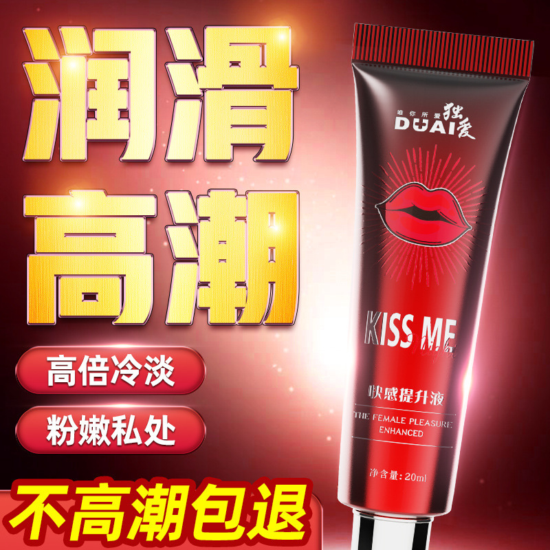 Solo Pleasure Enhancement Liquid 20ml Tube for Women - Image 3