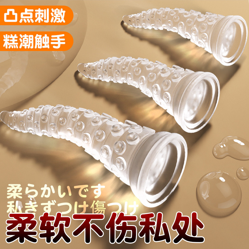 Silicone Anal Beads with Dragon Whisker Tail Design, Adult Anal Toy - Image 3
