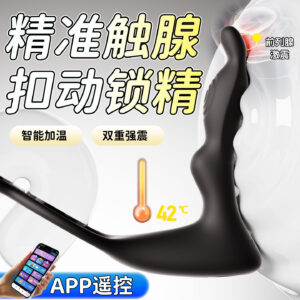Remote-Controlled Thrusting Prostate Massager with Dual Vibrating Rings, Silicone Rechargeable