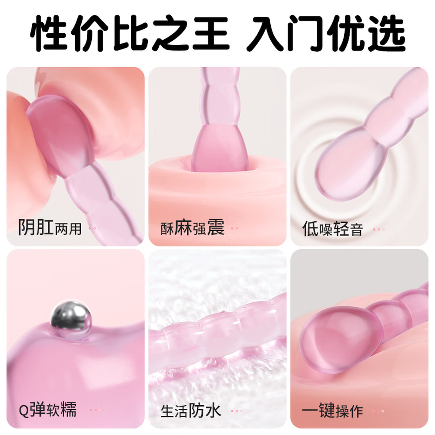 Anal Beads & Plug Prostate Massager, TPE, Purple Battery-Powered - Image 2
