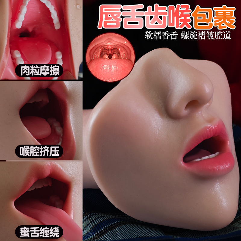 Silicone Oral Masturbator with Realistic Design, Manual Control, Skin Tone - Image 2
