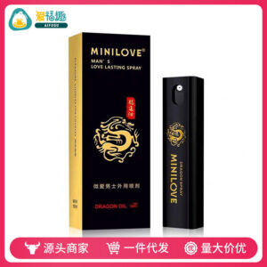 Micro Love Longyan Oil Extended Spray 10ml Long-Lasting Adult Wellness Oil