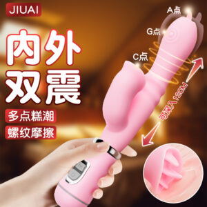 Jiuai Rechargeable Electric Vibrator Massager for Adults, Pink ABS, 240 mm