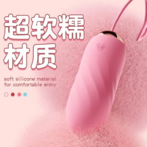 GALAKU Joy 2nd Gen App-Controlled Vibrating Egg with Remote, Silicone, 12 Vibration Modes