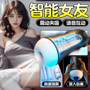 Electric Automatic Male Masturbator with Retractable Action, Vibration and Voice, ABS+TPE, Black