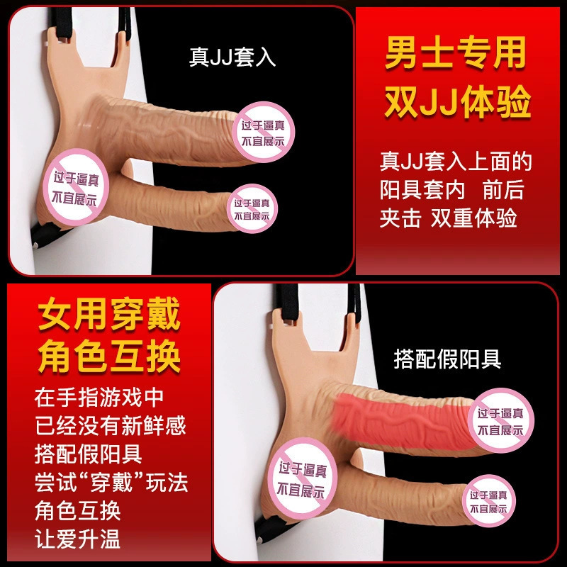 Jiuai Wearable Dual-Ended Silicone Strapless Dildo, Vibrating Black Adult Toy - Image 2