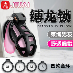 Jiuai Adult Sex Toys Male Chastity Lock Negative Lock Cage Restraint Anti-Masturbation Punishment