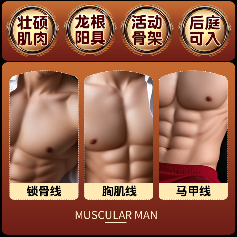 Jiuai Full-Body Doll with a Fake Penis, Female Masturbation Toy, High-Speed Sex Machine, Adult Sex Products - Image 3