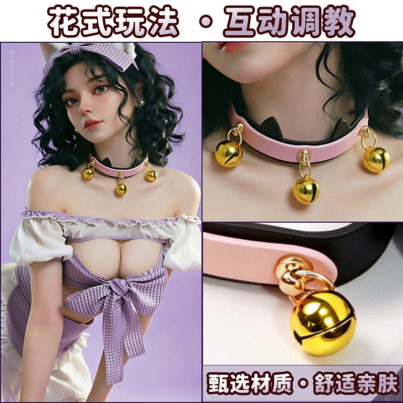 Slave Bell Collar with Lead, PU Couple Training Harness, Pink Adult Flirting Accessory - Image 4