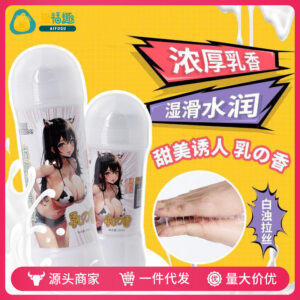 Mystery Girl Realistic Lubricant 300ml Girl's Fragrance Body Lubricating Essential Oil