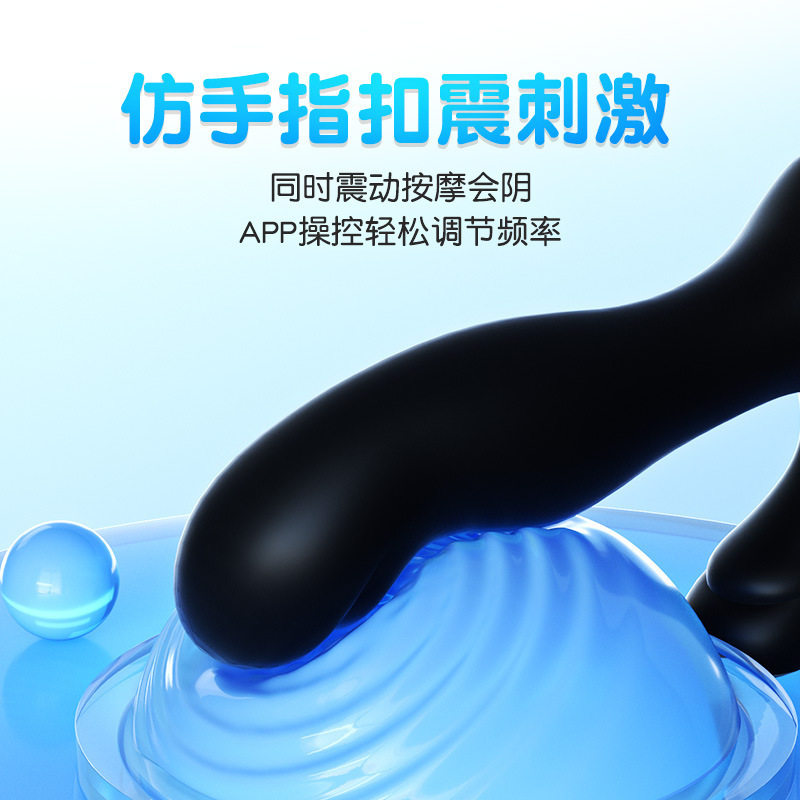 Xievil Prostate Massager with App Remote Control, ABS Body, 130x89x31mm - Image 4