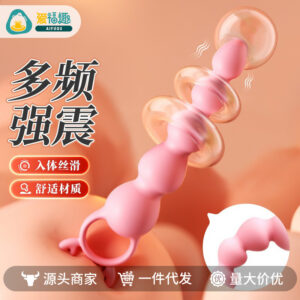 Mystery Heartbeat Little Deer Dual-Use Silky Smooth Multi-Frequency Vibrating Masturbator with Remote Control