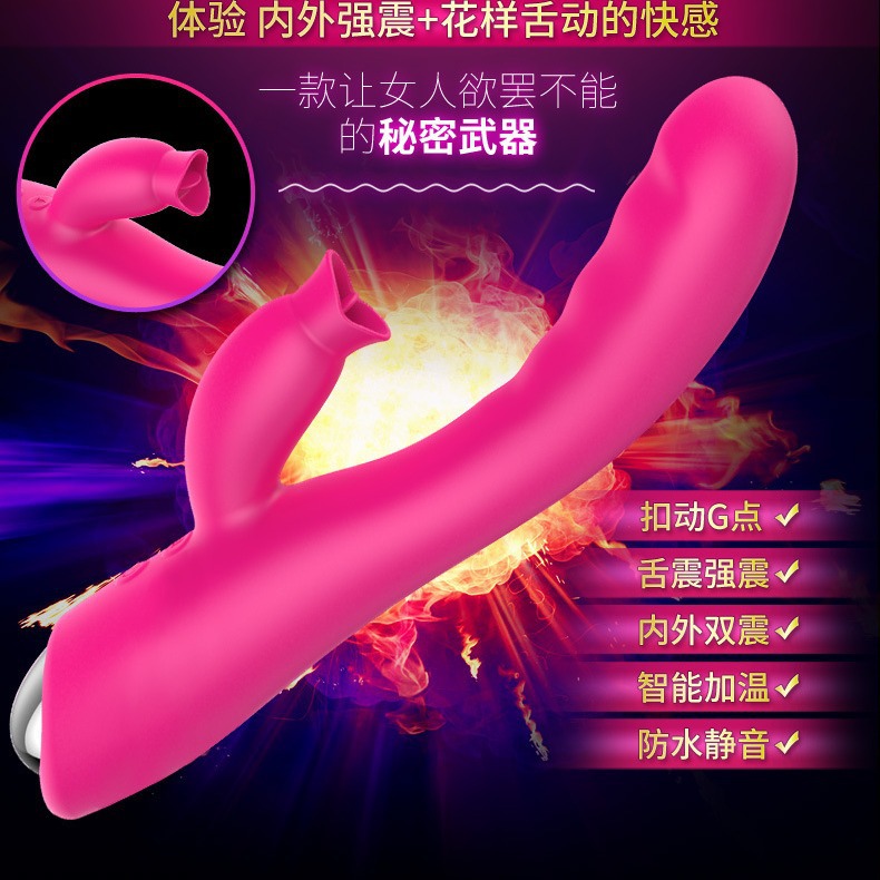Tongue-Licking Telescopic G-spot Vibrator with Heating and Swing Motion - Image 3