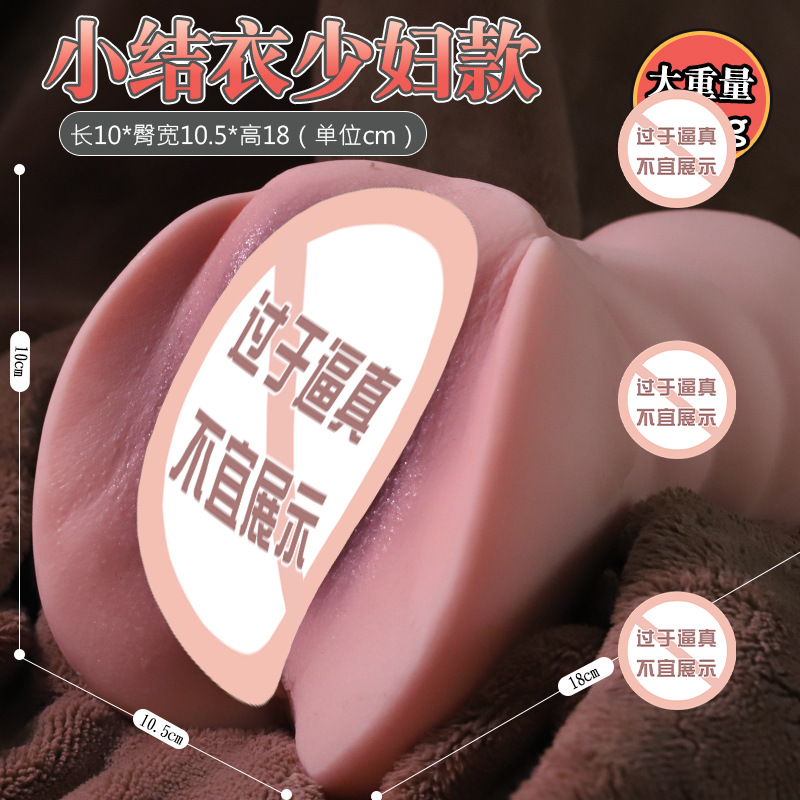 Jiuai TPE Male Masturbator Dual-Channel Inverted Mold Manual Adult Toy - Image 2