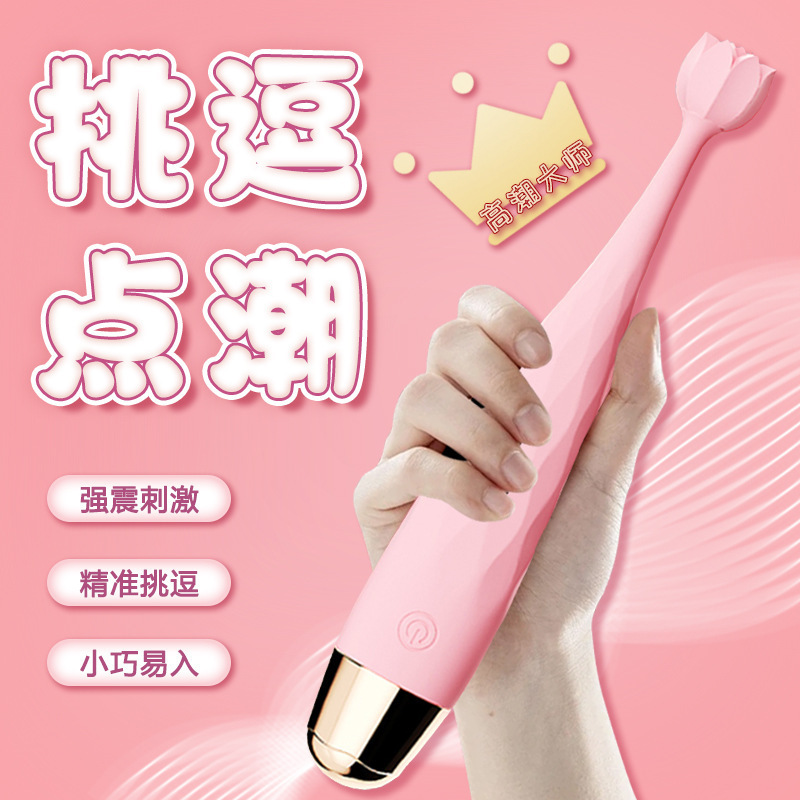 Rechargeable Lotus Multi-Frequency Vibrator Wand, Silicone Heating Teasing Stick, Pink - Image 2