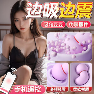 Jiuai Rechargeable Vibrating Egg for Women with Remote Control and Strong Vibration, Purple