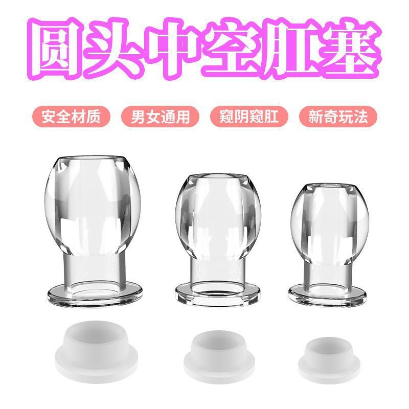 Hollow Anal Plug Dilator, TPE, XL Size, Transparent Design - Image 3
