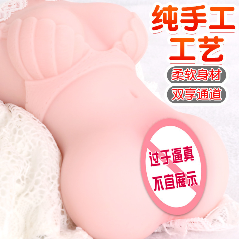 Half-Body TPE Masturbator with Insertable Vaginal and Breast Channels, Manual Use - Image 4