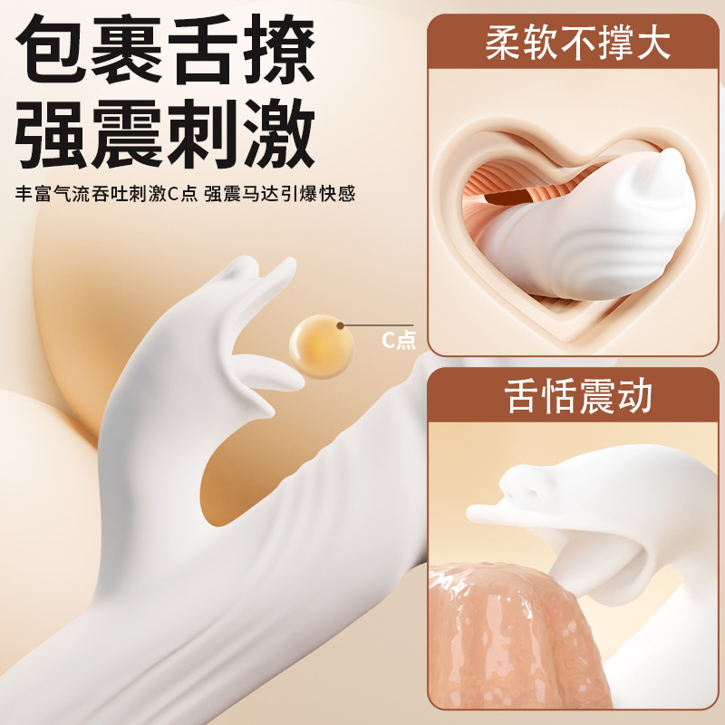 Jiuai Fairy Vibrator for Women with Telescopic and Heating Functions - Image 4
