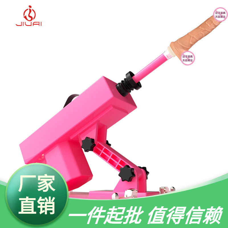 Automatic Telescopic Vibrating Massager with Frequency Conversion, 30 cm TPE Body, Black - Image 3